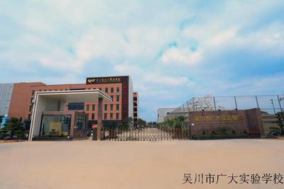 校园大门