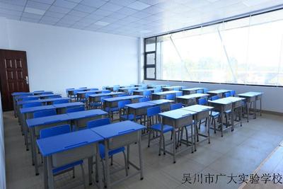 教室
